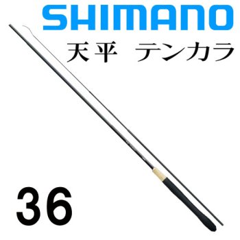 シマノ(SHIMANO)　23天平テンカラ　36｜鮎釣り、渓流釣り　鮎竿、渓流竿を探すなら岡野釣具店
