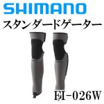 シマノ(SHIMANO) 鮎タイツ｜ 鮎釣り、渓流釣り 鮎竿、渓流竿を探すなら