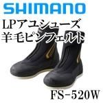 シマノ(SHIMANO) シューズ・鮎タビ｜ 鮎釣り、渓流釣り 鮎竿