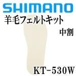 シマノ 替えフェルト | 鮎釣り、渓流釣り 鮎竿、渓流竿を探す