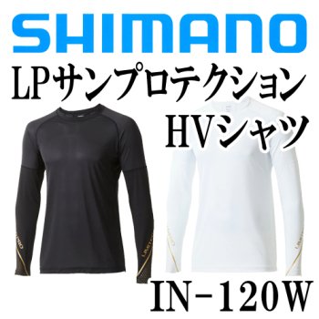 シマノ リミテッドプロ サンプロテクション HVシャツ ｜鮎釣り