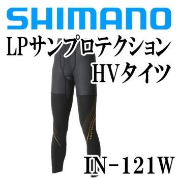 シマノ　リミテッドプロ サンプロテクション HVタイツシャツ　IN-121W｜鮎釣り、渓流釣り　鮎竿、渓流竿を探すなら岡野釣具店