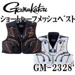 がまかつ(gamakatsu) ベスト| 鮎釣り、渓流釣り 鮎竿、渓流竿を がまかつ(gamakatsu) ベスト| 鮎釣り、渓流釣り 鮎竿、渓流竿を