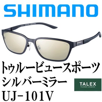 シマノ TALEX偏光サングラス STL101 UJ-101V トゥルービュースポーツ
