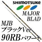 下野（シモツケ） 鮎竿の激安販売 ｜岡野釣具店