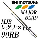 シモツケ（SHIMOTSUKE）鮎・渓流用品の激安通販｜鮎釣り、渓流釣り 鮎