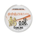 鮎用ラインの激安販売｜鮎釣り、渓流釣り 鮎竿、渓流竿を探すなら岡野 