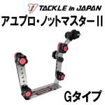 タックル・イン・ジャパン仕掛け作り工具｜ 鮎釣り、渓流釣り 鮎