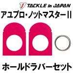 タックルインジャパン - 鮎と渓流用品の専門店