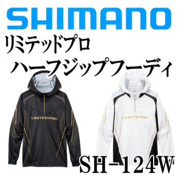 シマノ　リミテッドプロ ハーフジップフーディ　SH-124W｜鮎釣り、渓流釣り　鮎竿、渓流竿を探すなら岡野釣具店