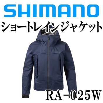 シマノ ショートレインジャケット RA-025W ネイビー｜鮎釣り、渓流釣り 