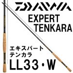 ダイワ(DAIWA) テンカラ竿｜鮎釣り、渓流釣り 鮎竿、渓流竿を探すなら