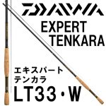 ダイワ(DAIWA) テンカラ竿｜鮎釣り、渓流釣り 鮎竿、渓流竿を探すなら