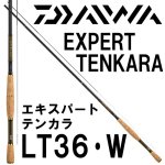 ダイワ(DAIWA) テンカラ竿｜鮎釣り、渓流釣り 鮎竿、渓流竿を探すなら