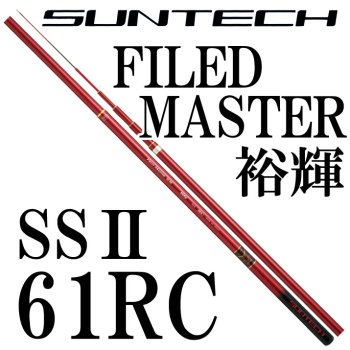 サンテック(Suntech) FIELD MASTER 英 ロング 2H 62-www.malaikagroup.com