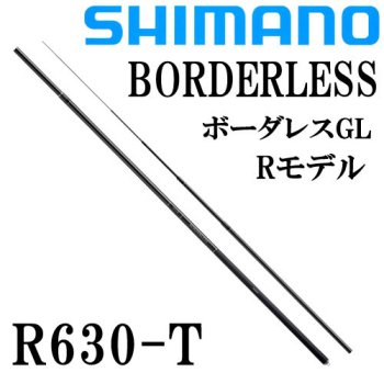 シマノ BORDERLESS ボーダレス P810-T｜鮎釣り、渓流釣り 鮎竿、渓流竿 