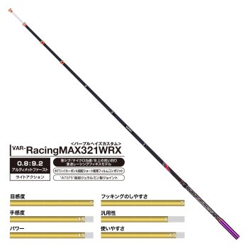 VARIVAS グラファイトワークス ワカサギ穂先 RacingMAX321WRX｜鮎釣り 