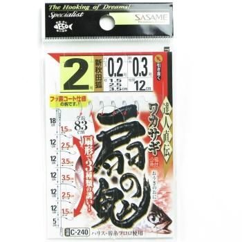 さ*む様 鮎竿 SASAME 扇の鬼 2号｜鮎釣り、渓流釣り 鮎竿、渓流竿を探すなら