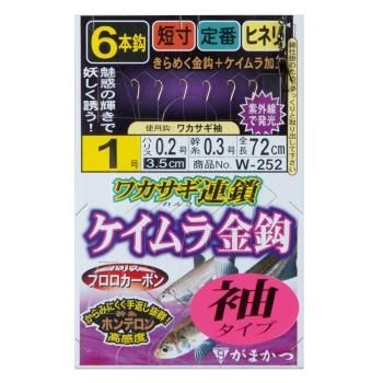 レビュー - 鮎釣り、渓流釣り 鮎竿、渓流竿を探すなら岡野釣具店