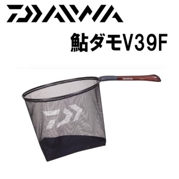 ダイワ　鮎ダモ V39F｜鮎釣り、渓流釣り　鮎竿、渓流竿を探すなら岡野釣具店