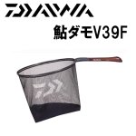 鮎釣り 渓流釣り用 玉網 ｜ 鮎釣り、渓流釣り 鮎竿、渓流竿を探すなら岡野釣具店