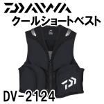 ダイワ(daiwa) ベスト| 鮎釣り、渓流釣り 鮎竿、渓流竿を探す ダイワ(daiwa) ベスト| 鮎釣り、渓流釣り 鮎竿、渓流竿を探す