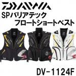 ダイワ(daiwa) ベスト｜ 鮎釣り、渓流釣り 鮎竿、渓流竿を探す