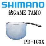 シマノ(SHIMANO) 玉網| 鮎釣り、渓流釣り 鮎竿、渓流竿を探す シマノ(SHIMANO) 玉網| 鮎釣り、渓流釣り 鮎竿、渓流竿を探す