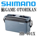 シマノ(SHIMANO) オトリ缶の激安通販｜ 鮎釣り、渓流釣り 鮎竿、渓流竿を探すなら岡野釣具店