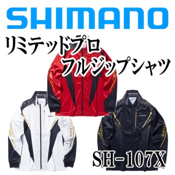 シマノ　フルジップシャツ　SH-107X｜鮎釣り、渓流釣り　鮎竿、渓流竿を探すなら岡野釣具店