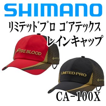 シマノ リミテッドプロ ゴアテックス レイン キャップ CA-100X｜鮎釣り、渓流釣り 鮎竿、渓流竿を探すなら岡野釣具店