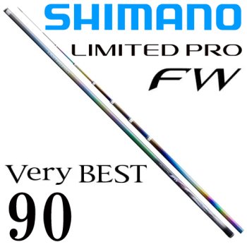 シマノ リミテッドプロFW Very BEST 90｜鮎釣り、渓流釣り 鮎竿、渓流 