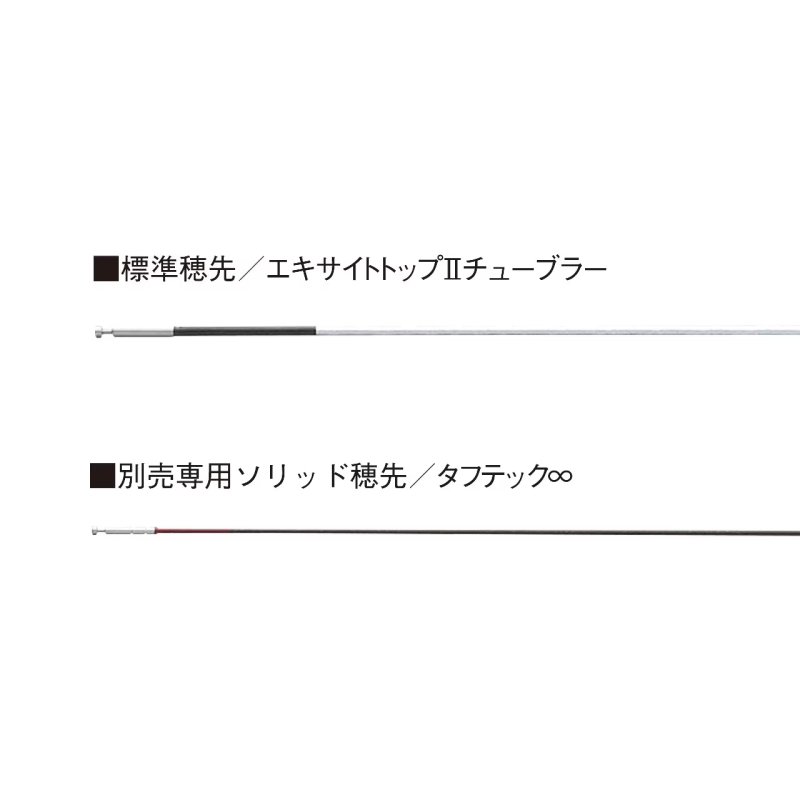 シマノ スペシャル 競 SC 90｜鮎釣り、渓流釣り 鮎竿、渓流竿を探す 