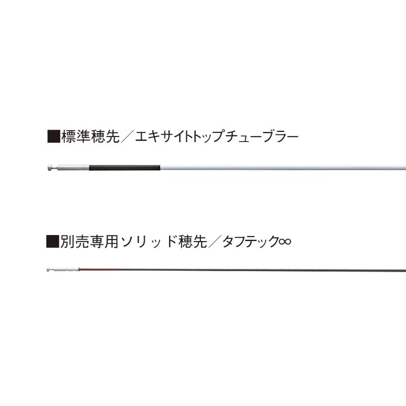 シマノ プロセレクト VS 85｜鮎釣り、渓流釣り 鮎竿、渓流竿を探すなら岡野釣具店