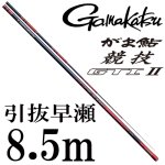 がまかつ(gamakatsu)鮎竿の激安通販｜ 鮎釣り、渓流釣り 鮎竿、渓流竿を探すなら岡野釣具店