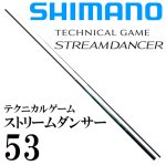 シマノ(SHIMANO) 渓流竿｜鮎釣り、渓流釣り 鮎竿、渓流竿を探すなら岡野釣具店