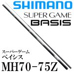 シマノ(SHIMANO) 本流竿｜鮎釣り、渓流釣り 鮎竿、渓流竿を探すなら岡野釣具店