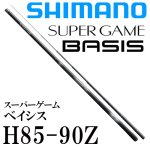 シマノ(SHIMANO) 本流竿｜鮎釣り、渓流釣り 鮎竿、渓流竿を探すなら岡野釣具店