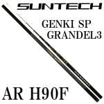 サンテック(SUNTECH) 鮎竿の激安販売|鮎釣り、渓流釣り 鮎竿 サンテック(SUNTECH) 鮎竿の激安販売|鮎釣り、渓流釣り 鮎竿