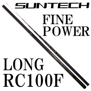 新品 サンテック ファインパワーロング　 RC100F　　FINE POWER LONG
