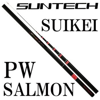 サンテック　SUIKEI PW SALMON　835｜鮎釣り、渓流釣り　鮎竿、渓流竿を探すなら岡野釣具店