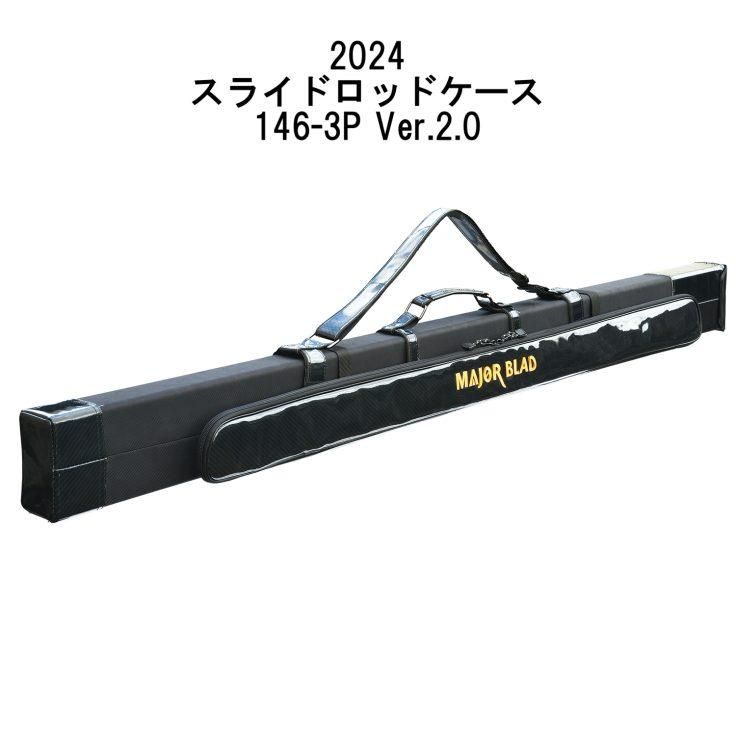 鮎竿 シモツケ MAJOR BLAD REGNAS VERSION 90SK