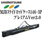 その他 - 鮎と渓流用品の専門店