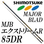 下野(シモツケ) 鮎竿の激安販売｜ 鮎釣り、渓流釣り 鮎竿、渓流竿を探すなら岡野釣具店