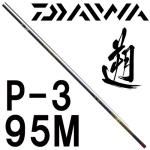 ダイワ(DAIWA) 本流｜鮎釣り、渓流釣り 鮎竿、渓流竿を探すなら