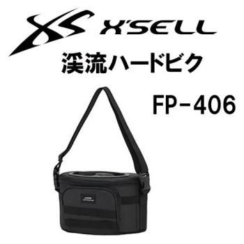 エクセル 渓流ハードビク HP-442 ブラック 4L