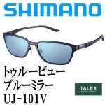 シマノ 偏光グラスの激安通販｜ 鮎釣り、渓流釣り 鮎竿、渓流竿を探すなら岡野釣具店