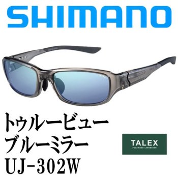 シマノ TALEX偏光サングラス STL302 UJ-302W トゥルービューブルー 