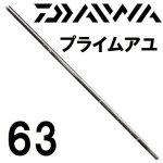 ダイワ(daiwa) 鮎竿の激安通販｜ 鮎釣り、渓流釣り 鮎竿、渓流竿を探すなら岡野釣具店