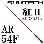 サンテック（SUNTECH）鮎・渓流用品の激安通販｜鮎釣り、渓流釣り 鮎竿、渓流竿を探すなら岡野釣具店